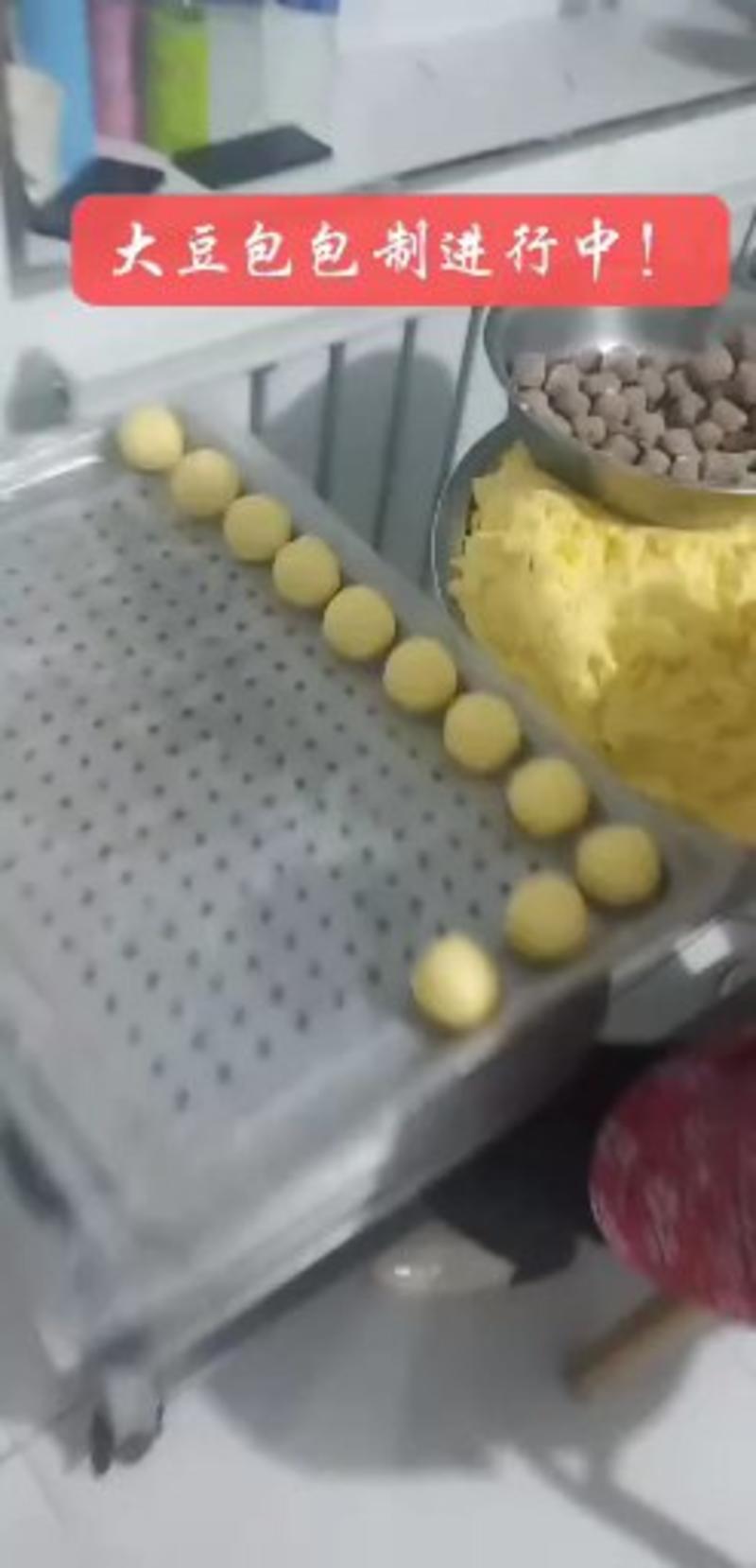 精品黄米粘豆包纯手工制作支持视频看货欢迎