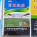 山东聊城市宏丰源育苗基质，质量有保证，为人民服务！