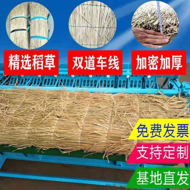 草绳稻草绳草帘稻草帘草垫草袋捆绑树木花木移栽包扎土球保湿