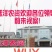 草绳稻草绳草帘稻草帘草垫草袋捆绑树木花木移栽包扎土球保湿