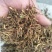 金银花药用金银花、茶用金银花，纯野生金银花