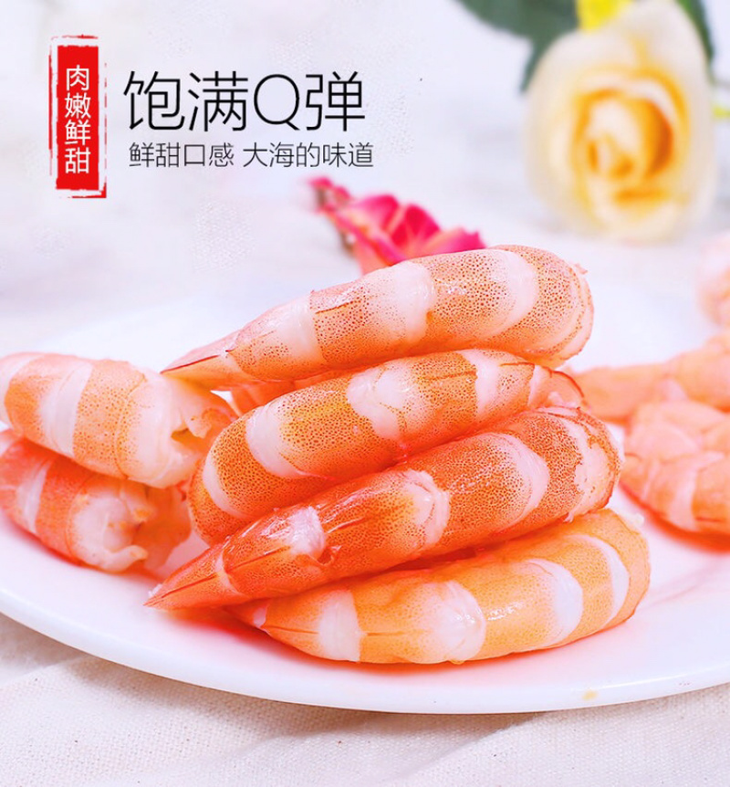 一件代发整箱4斤海捕大虾鲜虾活冻冻虾海鲜