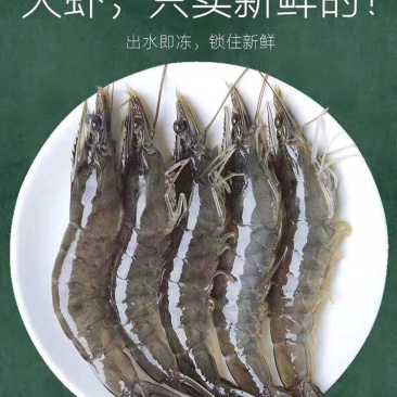 一件代发整箱4斤海捕大虾鲜虾活冻冻虾海鲜