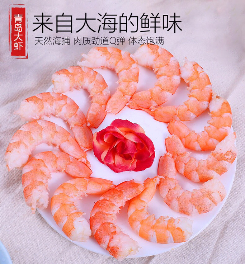 一件代发整箱4斤海捕大虾鲜虾活冻冻虾海鲜