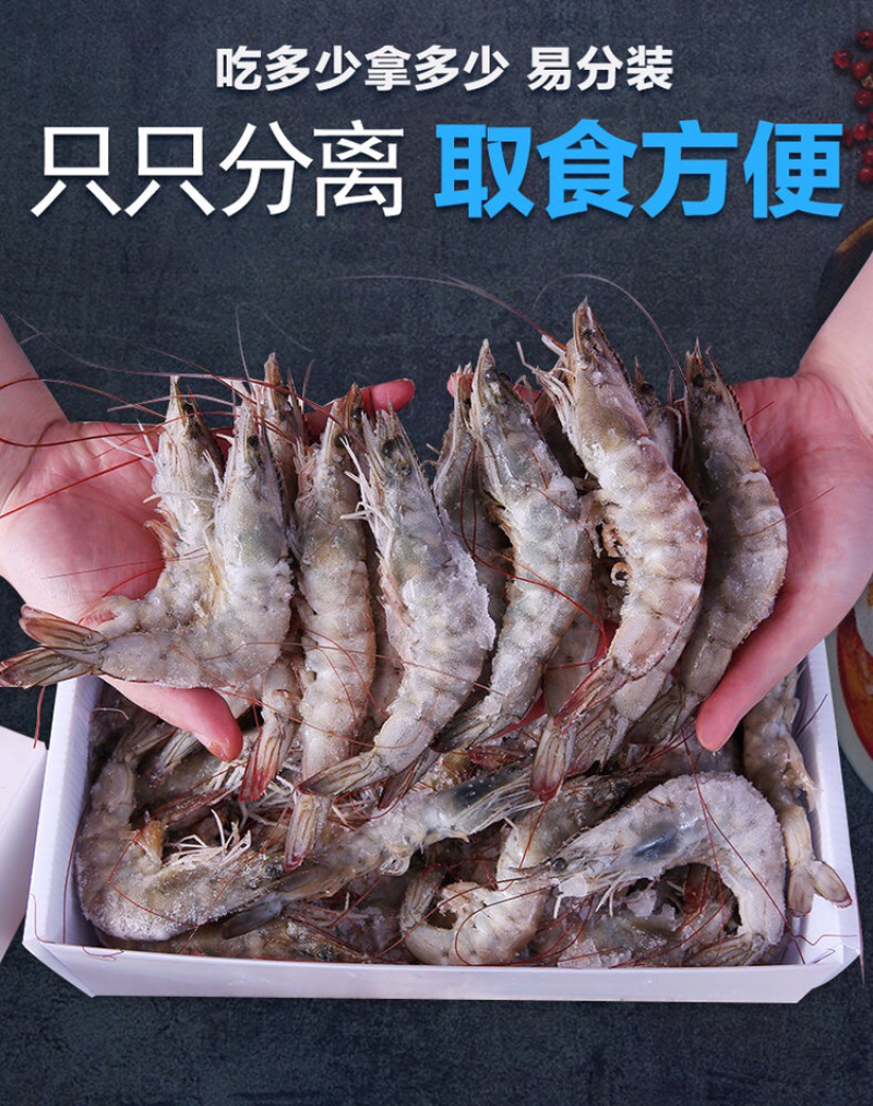 一件代发整箱4斤海捕大虾鲜虾活冻冻虾海鲜