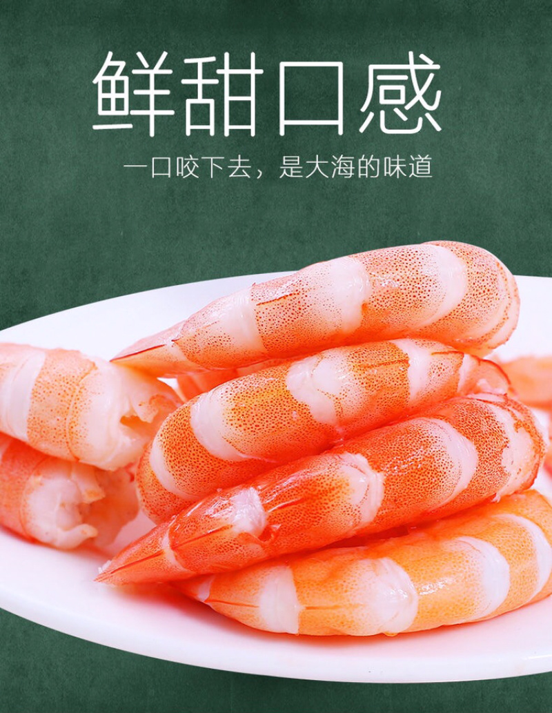 一件代发整箱4斤海捕大虾鲜虾活冻冻虾海鲜