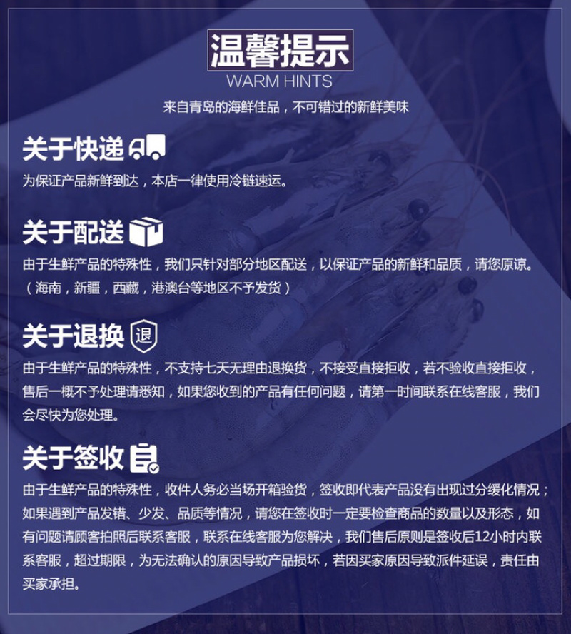 一件代发整箱4斤海捕大虾鲜虾活冻冻虾海鲜