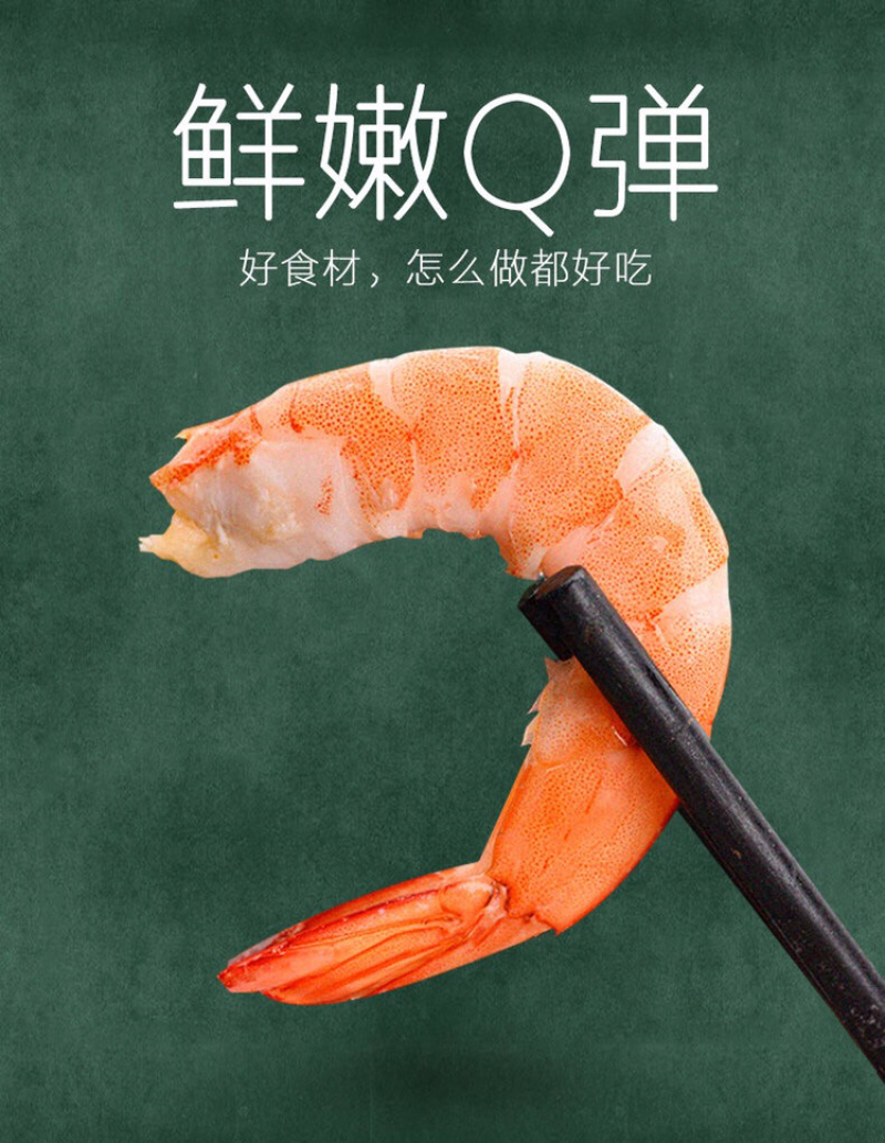 一件代发整箱4斤海捕大虾鲜虾活冻冻虾海鲜