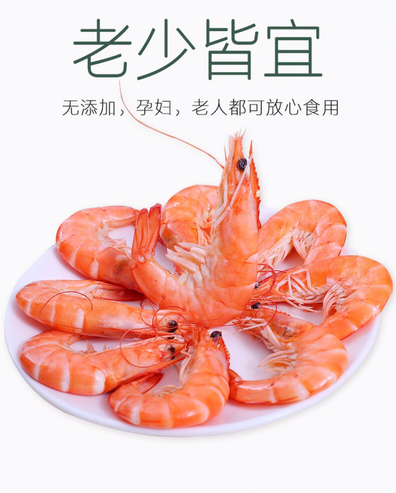 一件代发整箱4斤海捕大虾鲜虾活冻冻虾海鲜