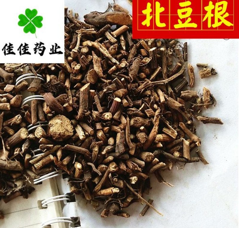 北豆根好统货过筛货无碎末供应各种中药材