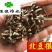 北豆根好统货过筛货无碎末供应各种中药材