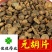 延胡索元胡颗粒元胡片元胡颗粒醋元胡炒元胡颗粒