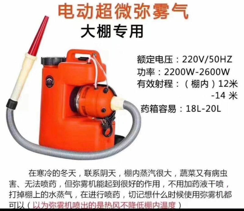 背负式锂电打药机高压弥雾喷雾器大棚菜地植保打药机