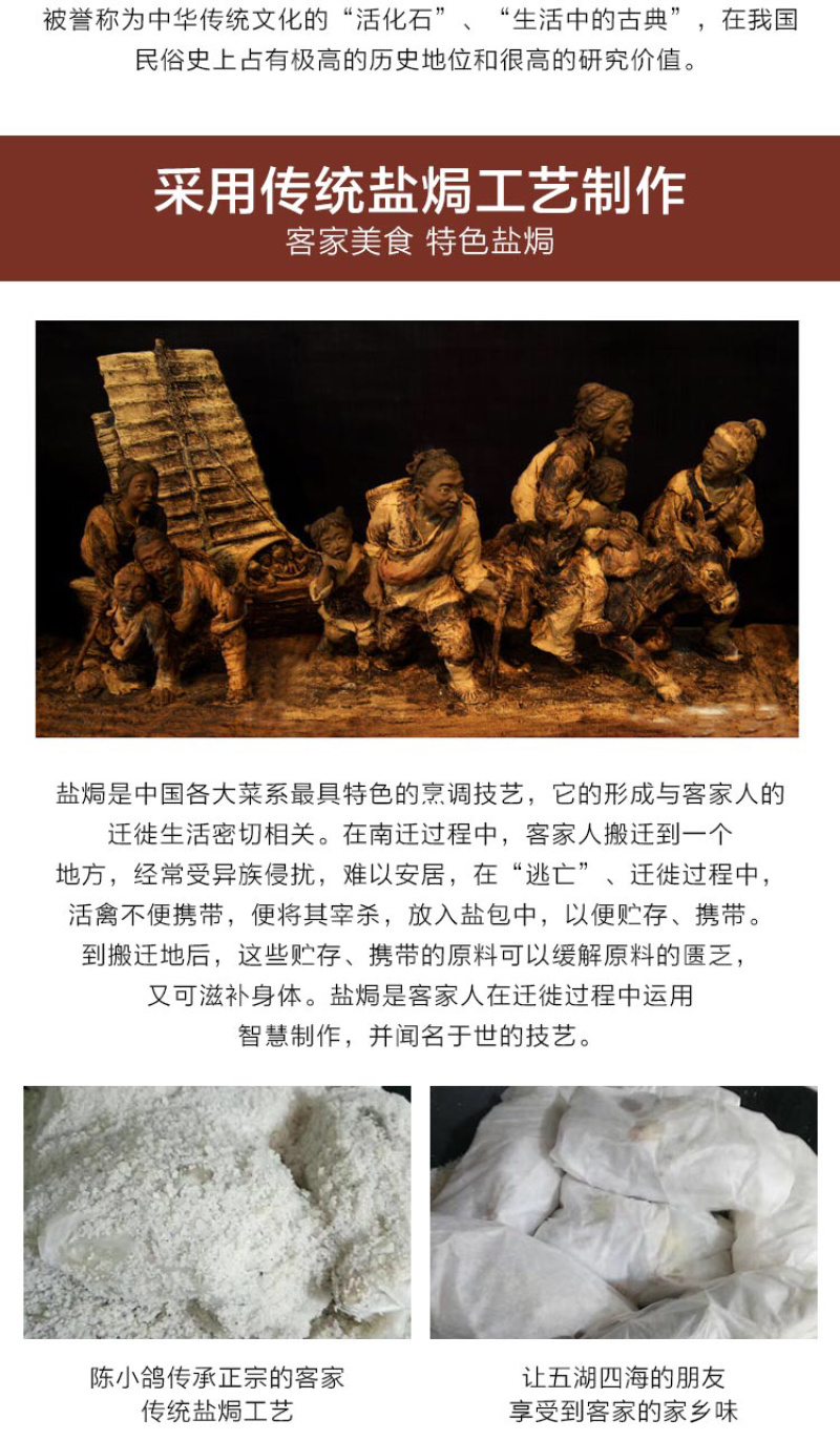 陈小鸽盐焗乳鸽