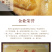 陈小鸽盐焗乳鸽