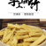 头层腐竹2斤起腐竹干货批发火锅凉拌菜皮豆筋