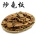 龟板，常年批发供应中药材，龟板，量大从优