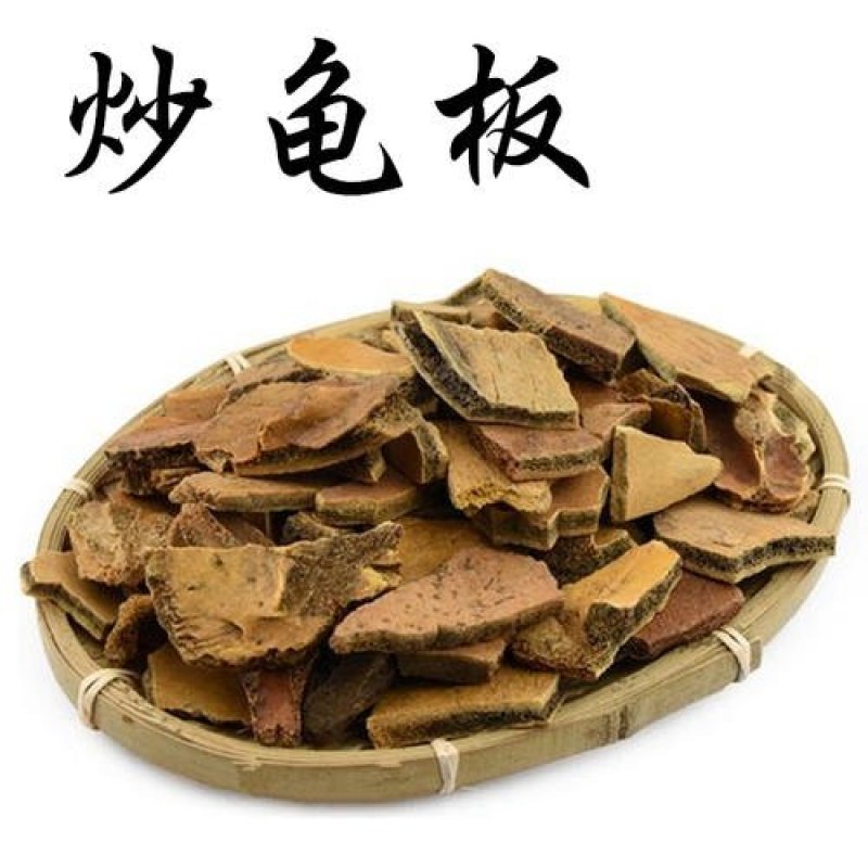 龟板，常年批发供应中药材，龟板，量大从优