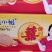 饼干