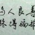 𠂆价供应高蛋白的豆渣，有少量腐竹厂的进口豆渣