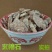 玄精石矿石类中药材批发代购