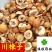 川楝子无硫大统货新货干度好供应各种中药材