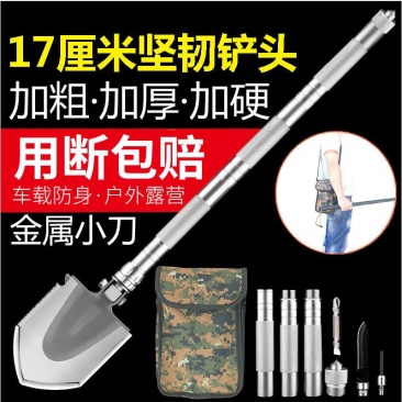 工兵铲子锹包邮工兵铲子多功能折叠钓鱼铲铁揪军工铲车载