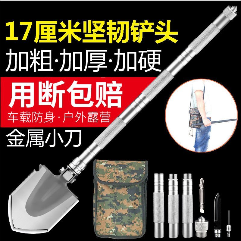工兵铲子锹包邮工兵铲子多功能折叠钓鱼铲铁揪军工铲车载