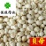 贝母伊贝母选装豆贝母圆球状0.8-1.2实物图