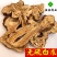 白术大统货纯无硫白术供应各种中药材看规格下单