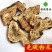白术大统货纯无硫白术供应各种中药材看规格下单