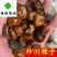 川楝子炒川楝子好统货无碎末供应各种中药材