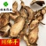 川佛手佛手好统货供应各种中药材