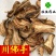 川佛手佛手好统货供应各种中药材