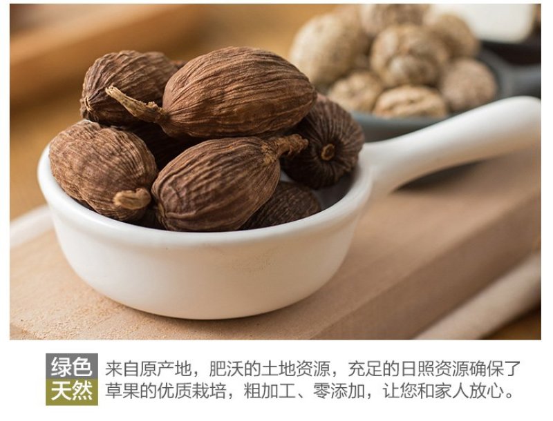 草果香料家用商用特级云南中药材干大料调料香料500克