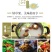 草果香料家用商用特级云南中药材干大料调料香料500克