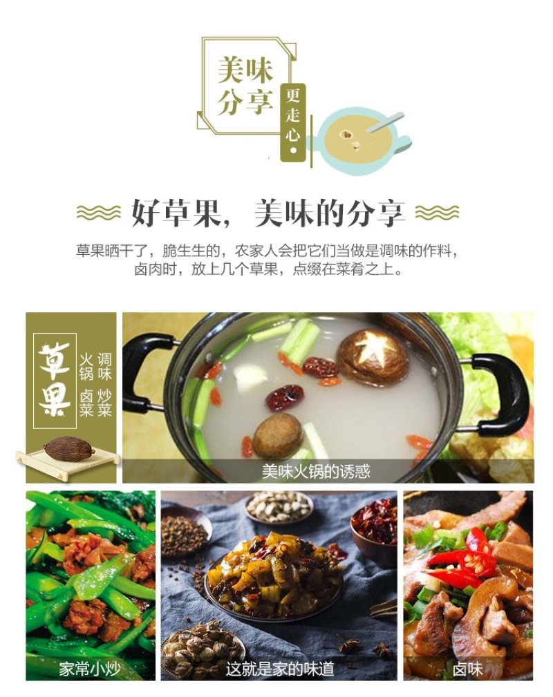 草果香料家用商用特级云南中药材干大料调料香料500克