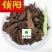 锁阳无硫锁阳大统货净货供应各种中药材