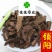 锁阳无硫锁阳大统货净货供应各种中药材