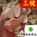 三棱好统货无碎末佳佳药业供应各种中药材