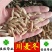 麦冬正品川麦冬含量高选货纯无硫货干
