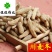 麦冬正品川麦冬含量高选货纯无硫货干
