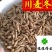 麦冬正品川麦冬含量高选货纯无硫货干