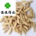 麦冬正品川麦冬含量高选货纯无硫货干