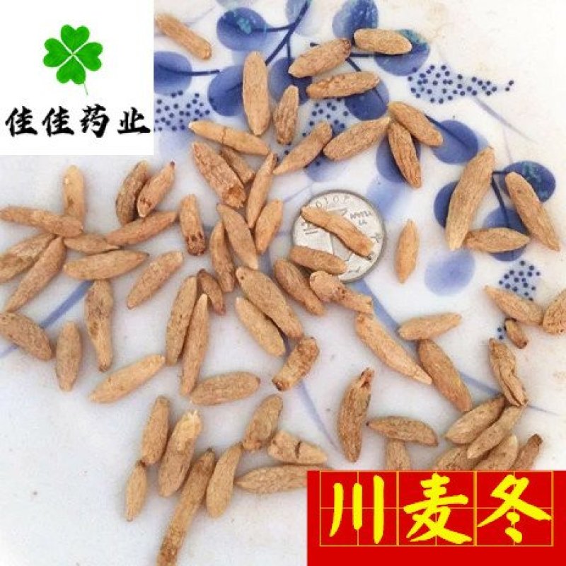 麦冬正品川麦冬含量高选货纯无硫货干