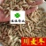麦冬正品川麦冬含量高选货纯无硫货干