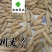 麦冬正品川麦冬含量高选货纯无硫货干