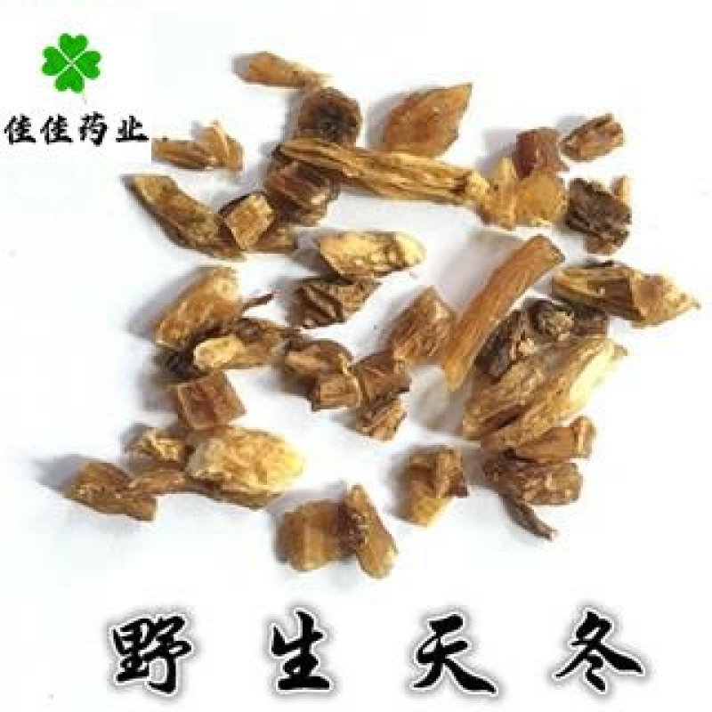 天冬野生天冬无硫新货干度好供应各种中药材