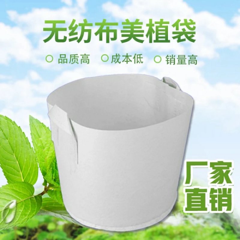 美植袋加厚黑白美植袋无纺布种植袋植树袋育苗袋植树袋