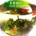 人参花长白山人参花8年参龄参花